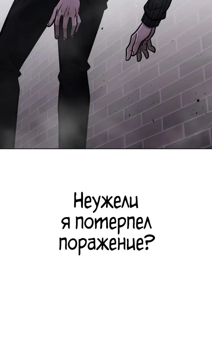 Страница 80