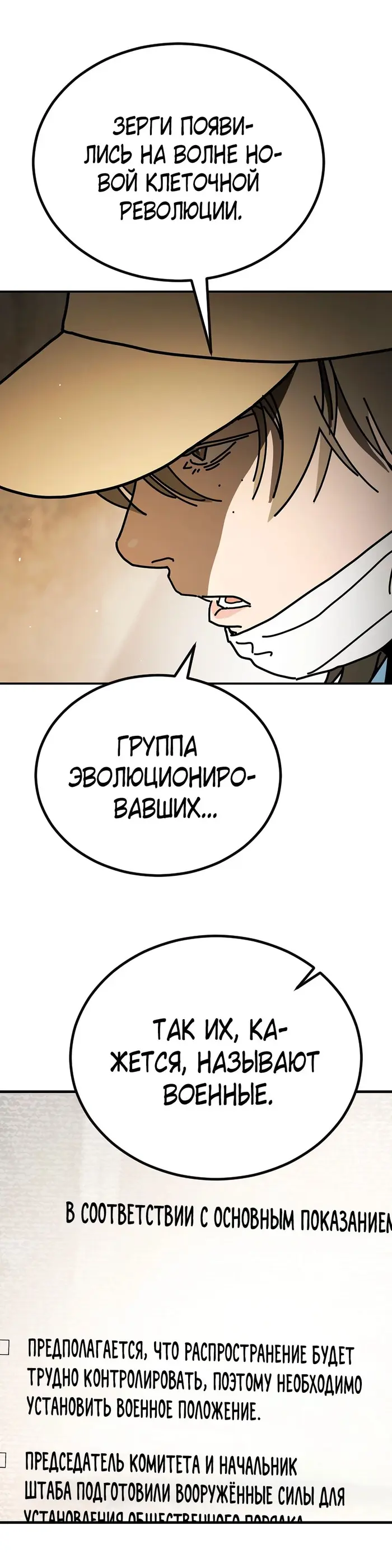 Страница 35