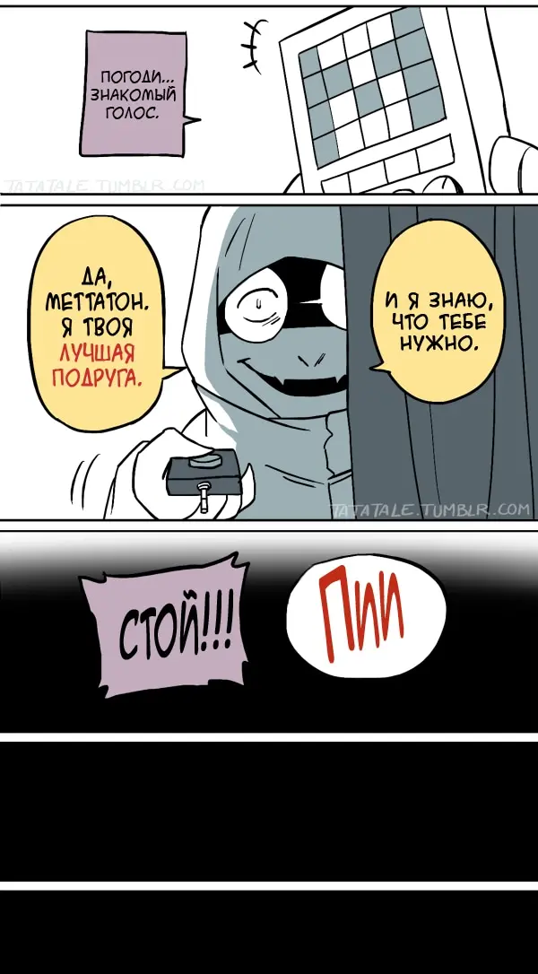 Страница 9