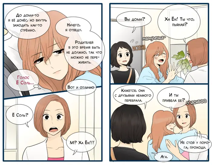 Страница 15