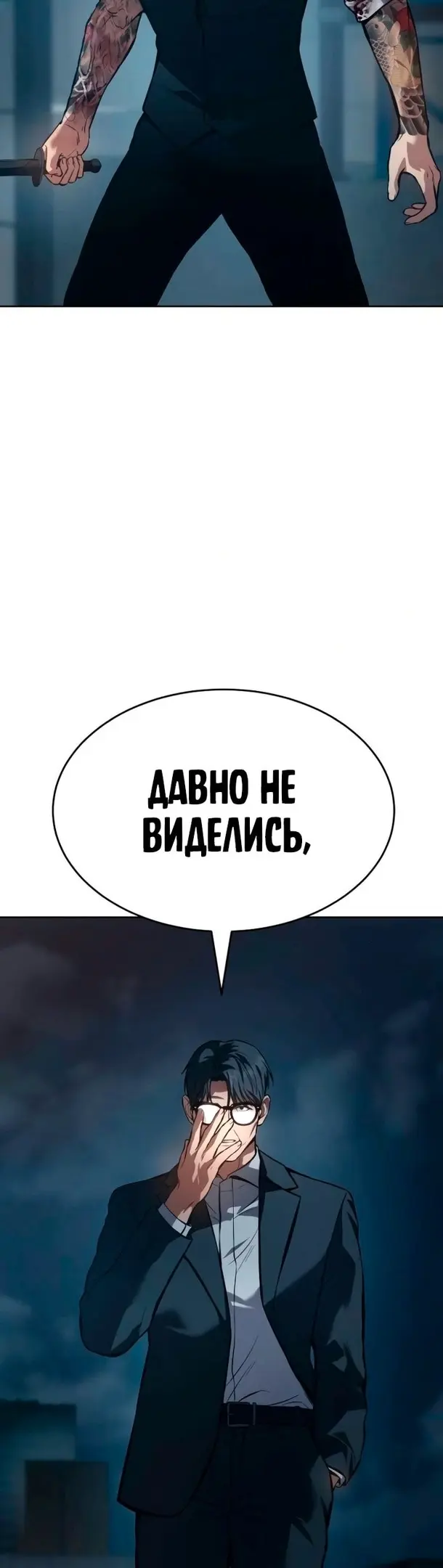 Страница 80