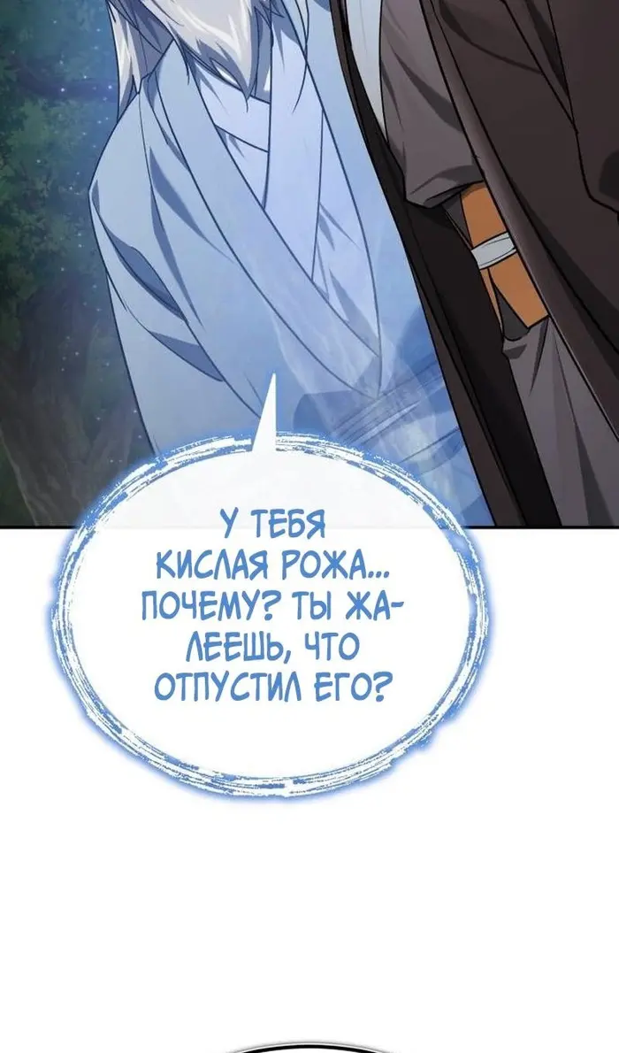 Страница 94
