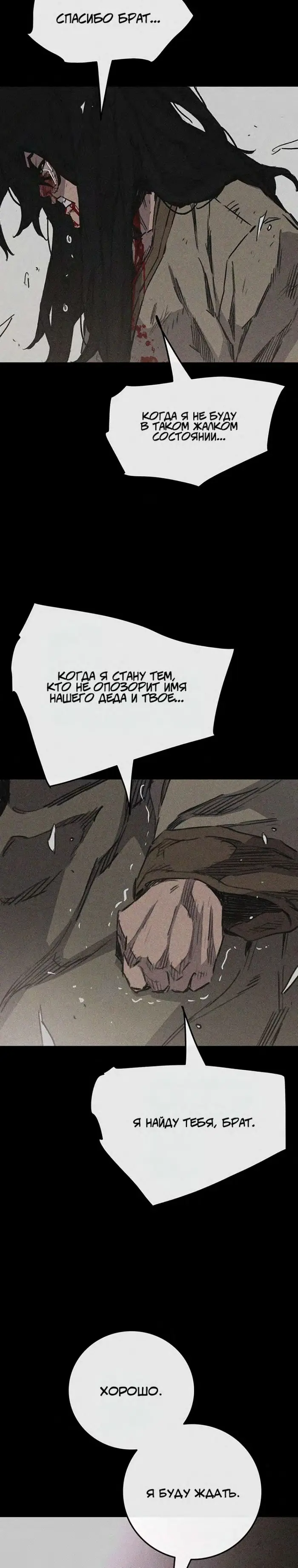 Страница 35