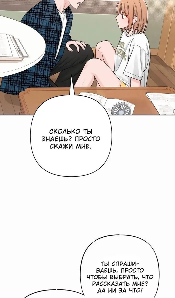 Страница 55