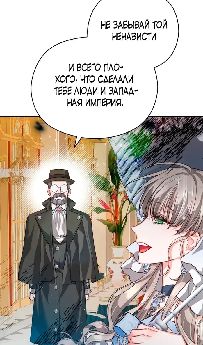 Страница 101
