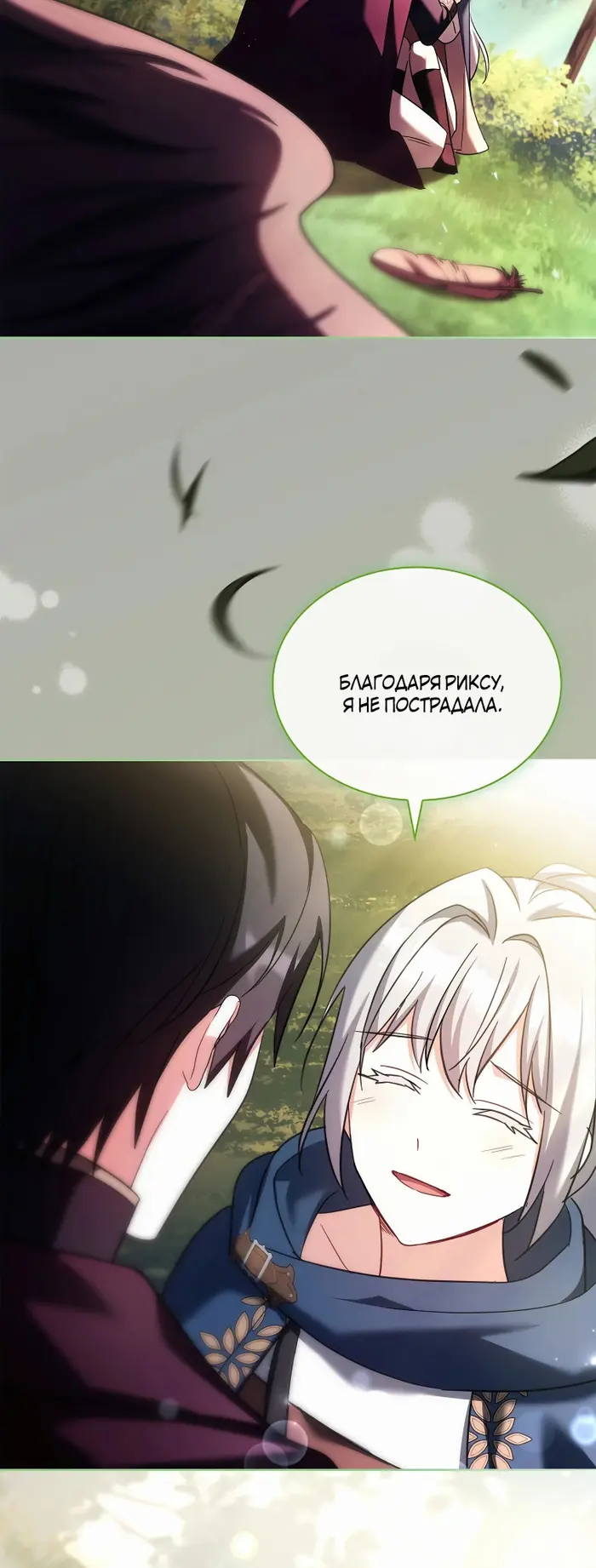Страница 44