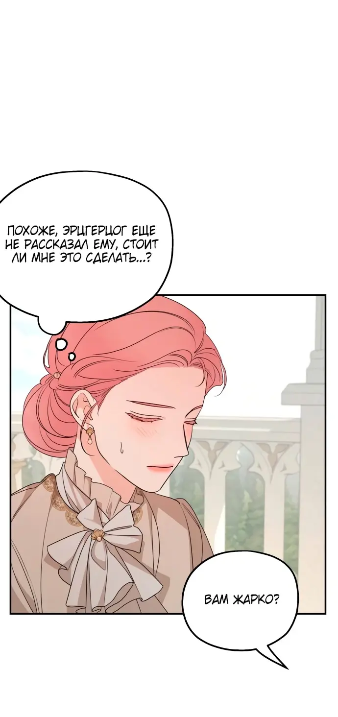Страница 61