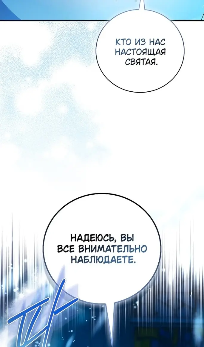 Страница 87