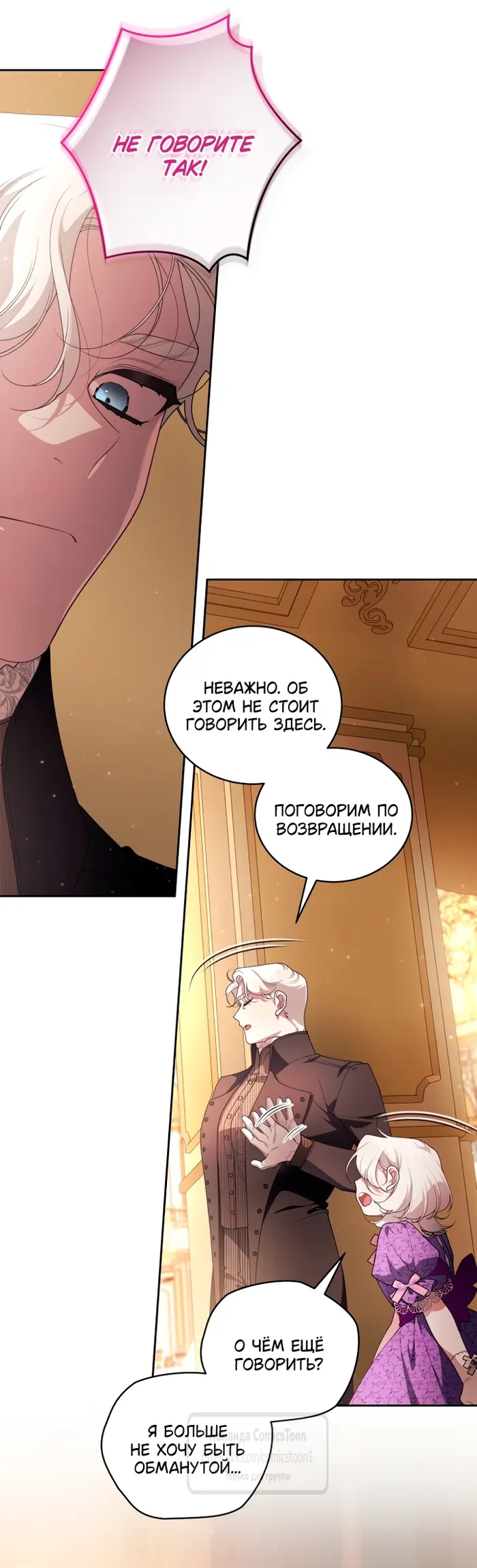 Страница 59