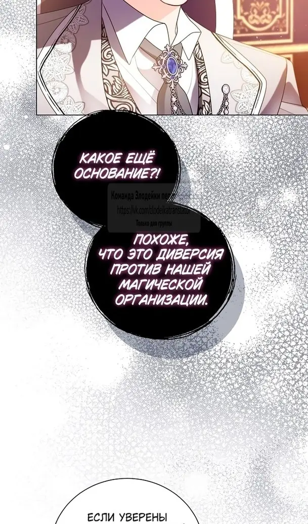 Страница 70