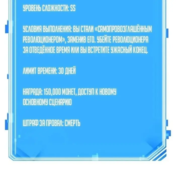 Страница 97
