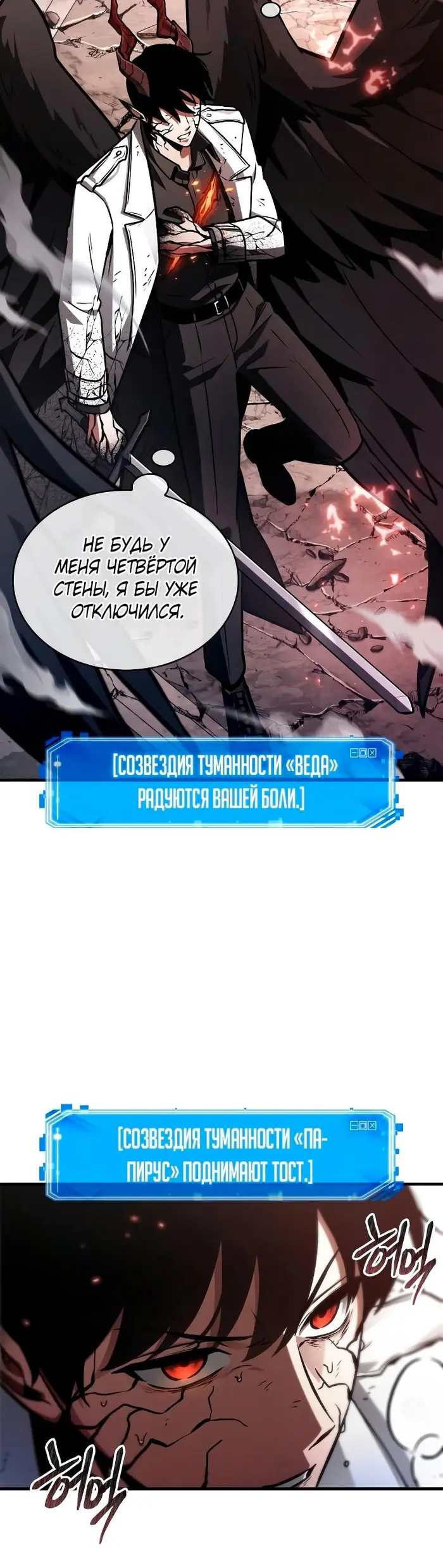 Страница 40