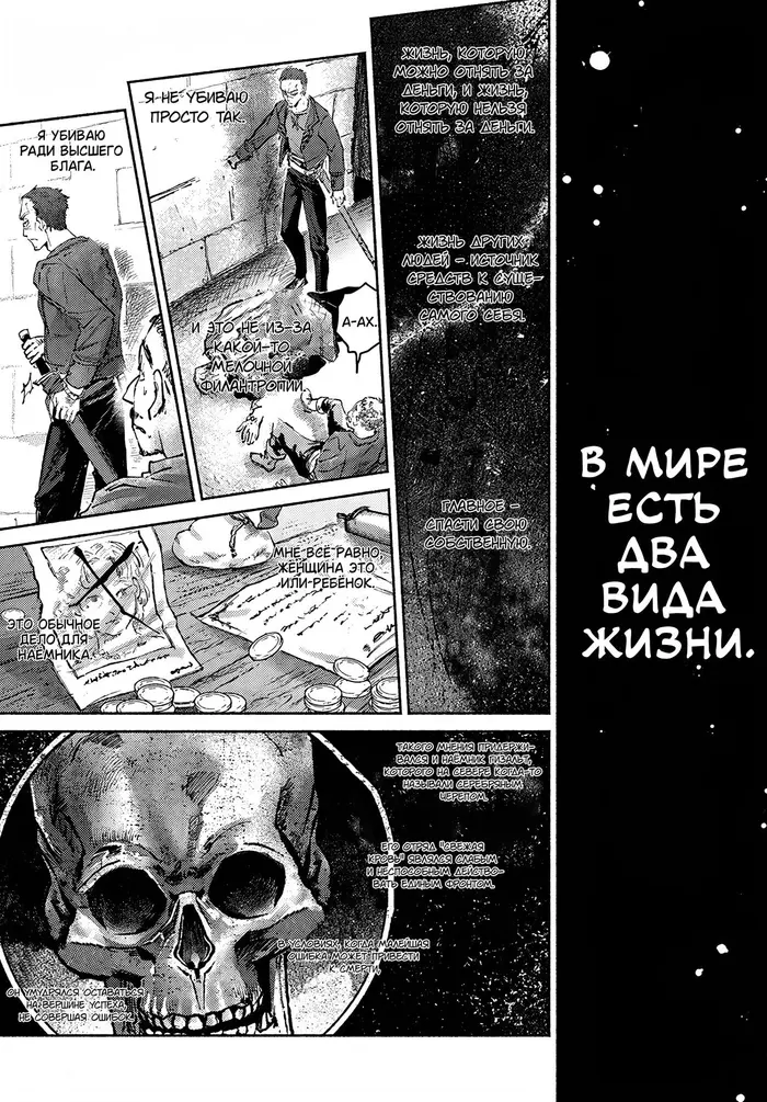 Страница 21