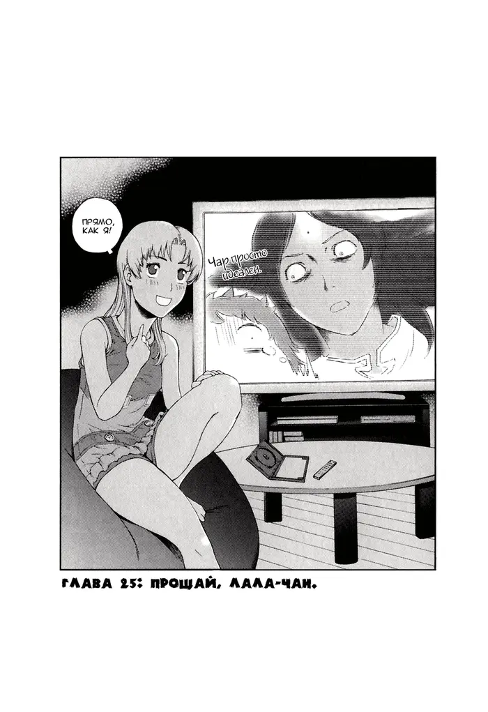 Страница 3