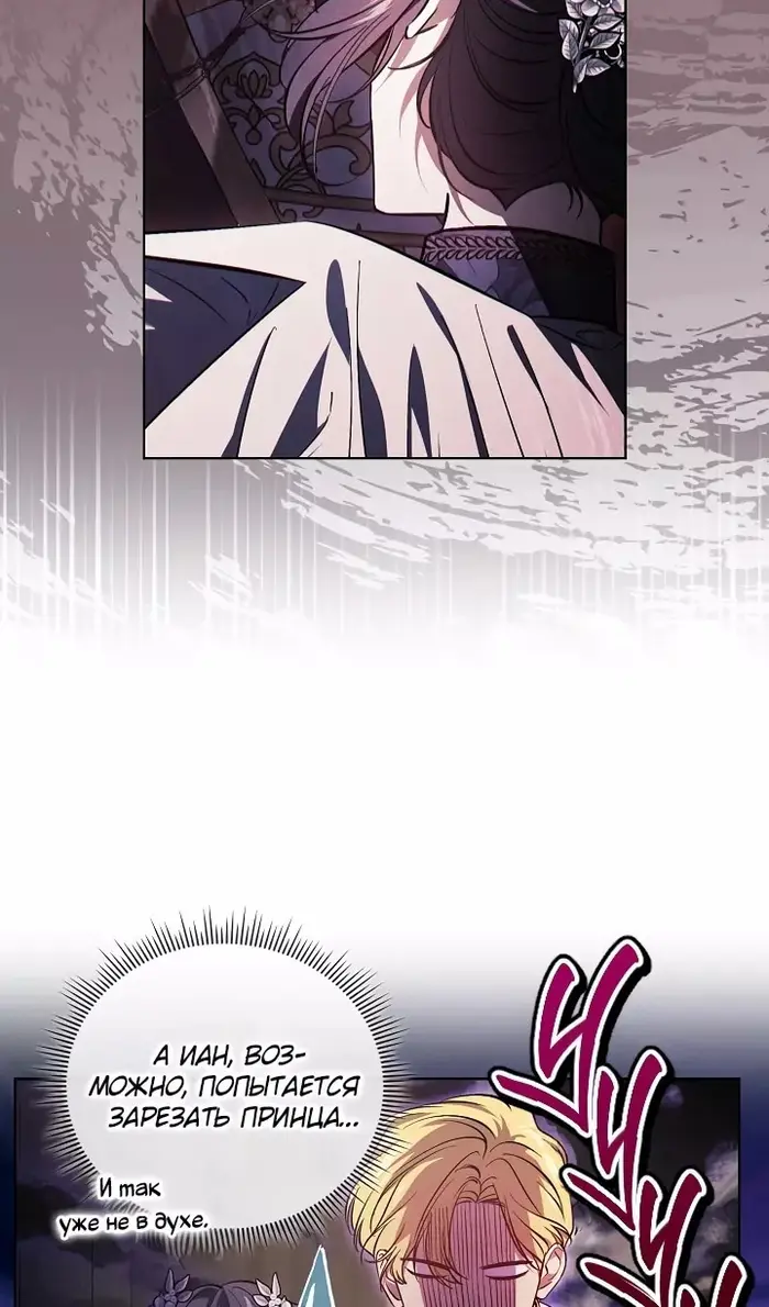 Страница 64