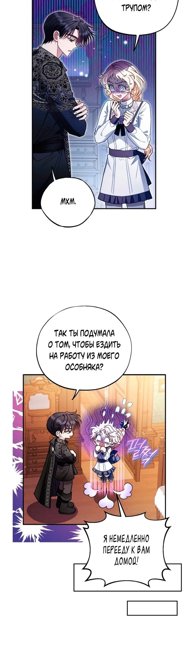 Страница 41