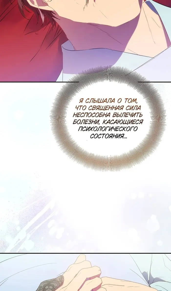 Страница 71