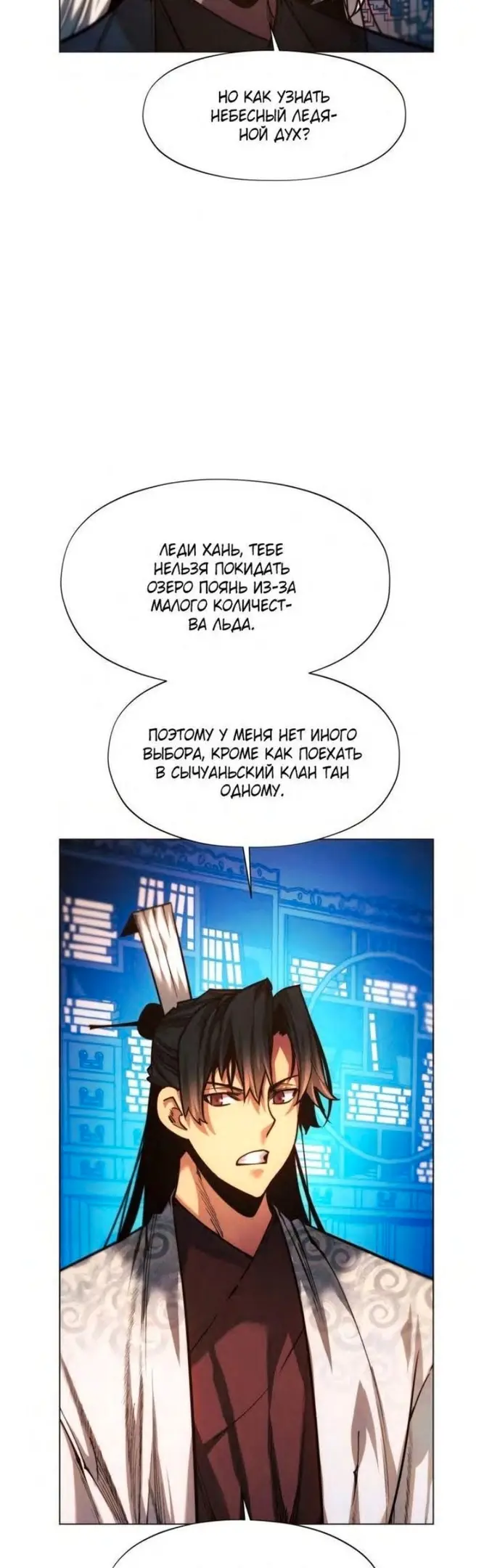 Страница 36