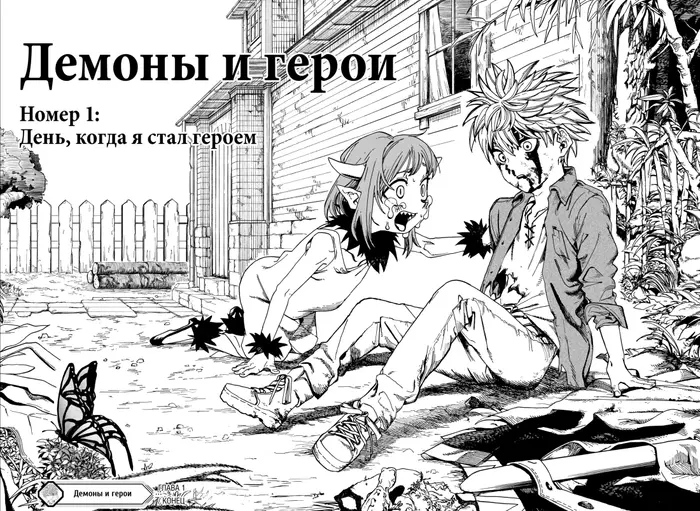 Страница 51