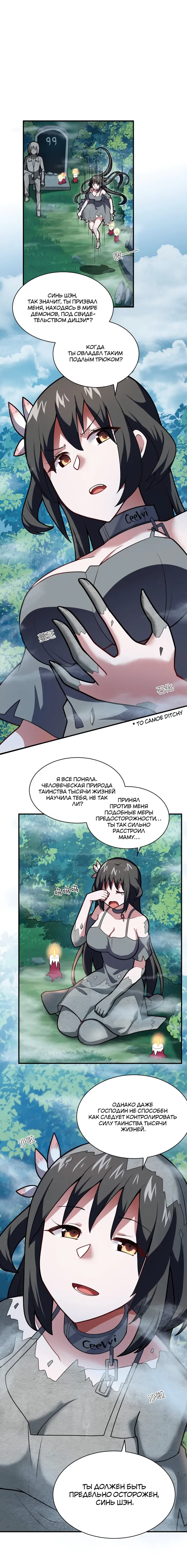 Страница 13