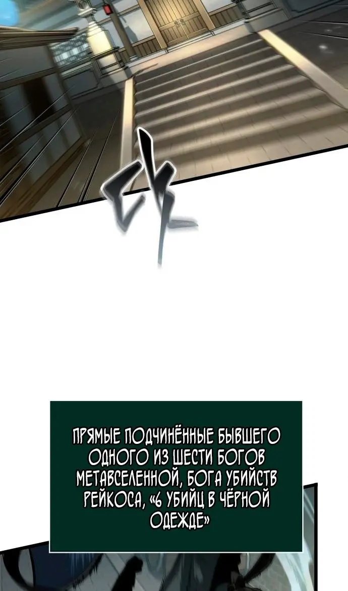 Страница 86