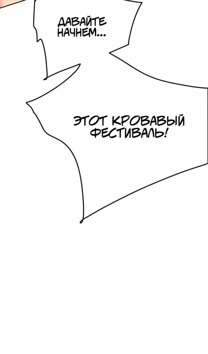 Страница 94
