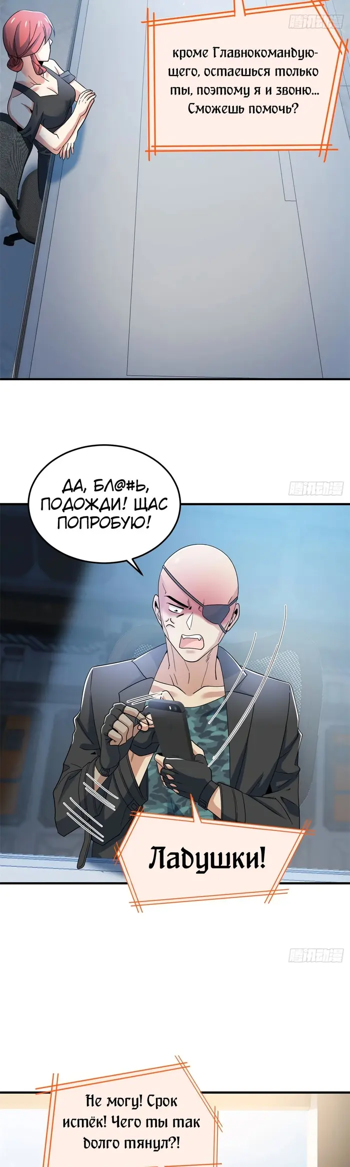 Страница 5