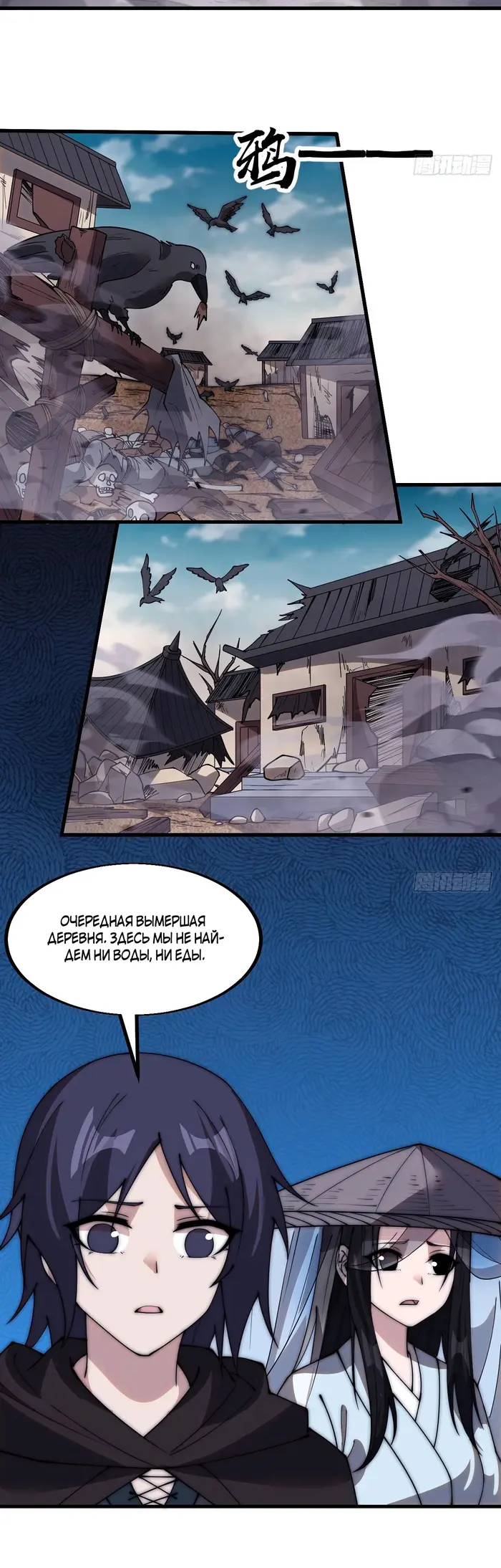 Страница 19