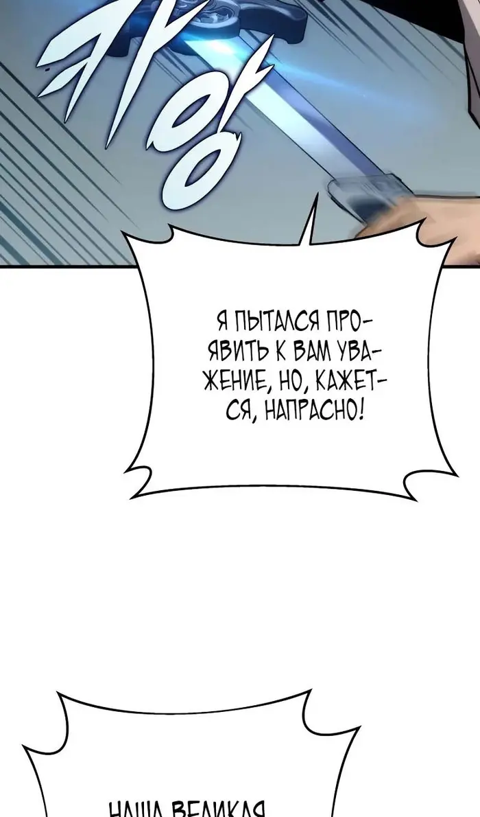 Страница 66