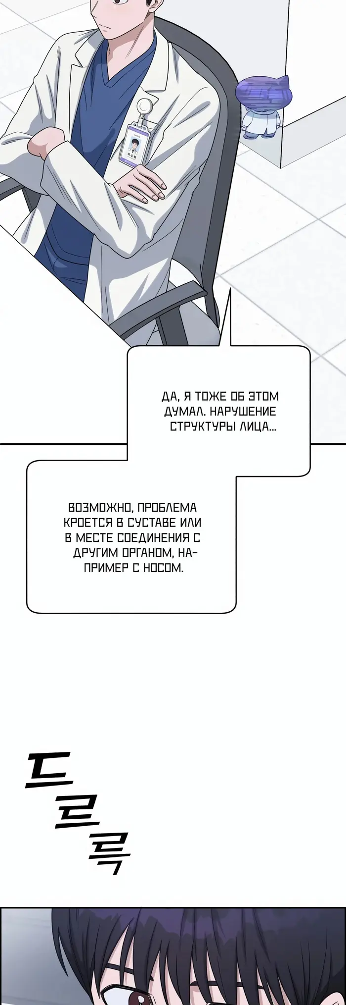 Страница 47