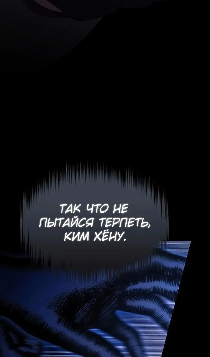 Страница 94