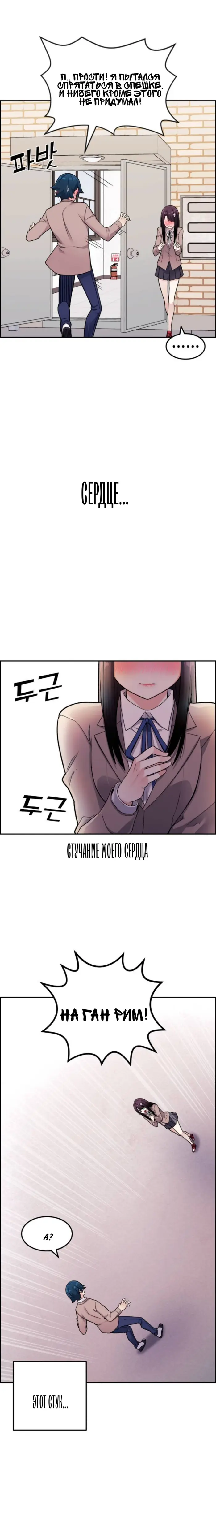 Страница 40
