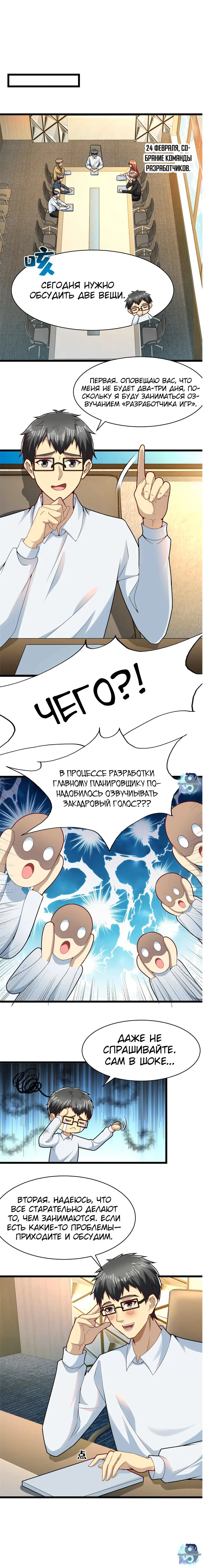 Страница 1