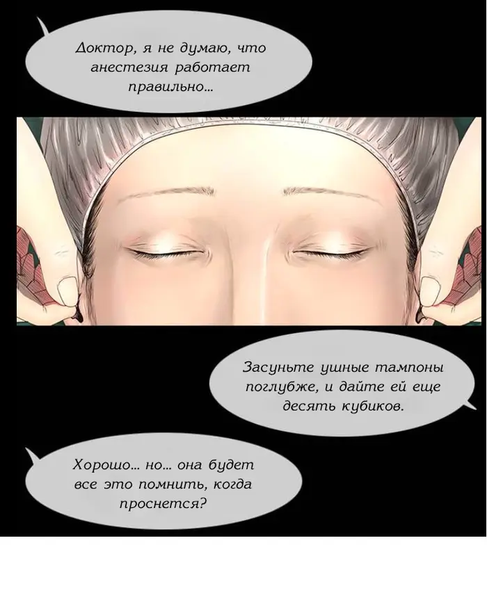 Страница 63
