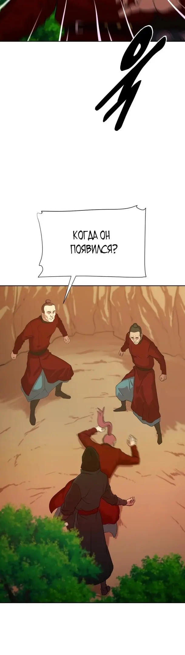 Страница 48