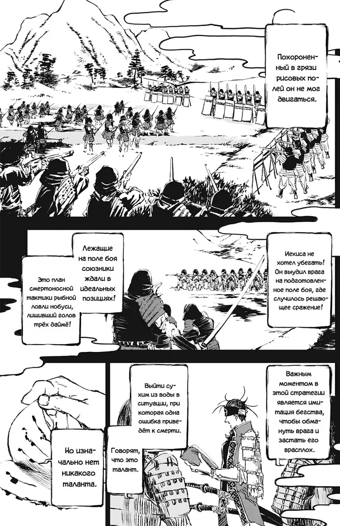 Страница 14