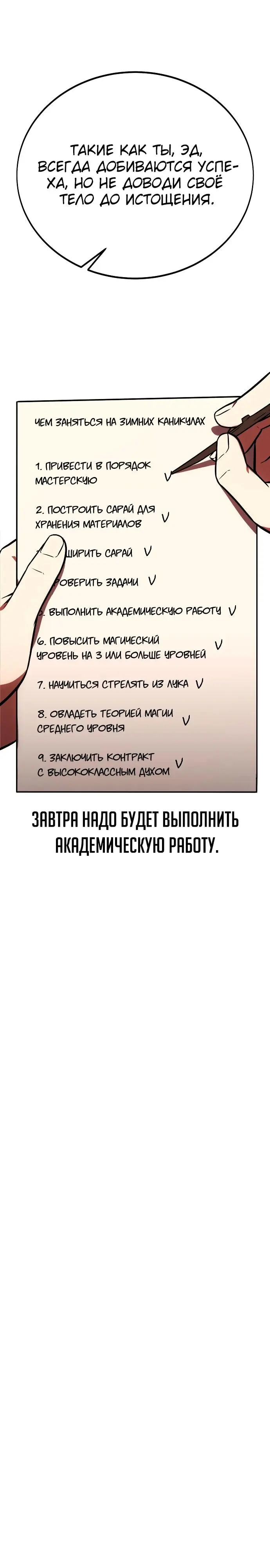 Страница 45