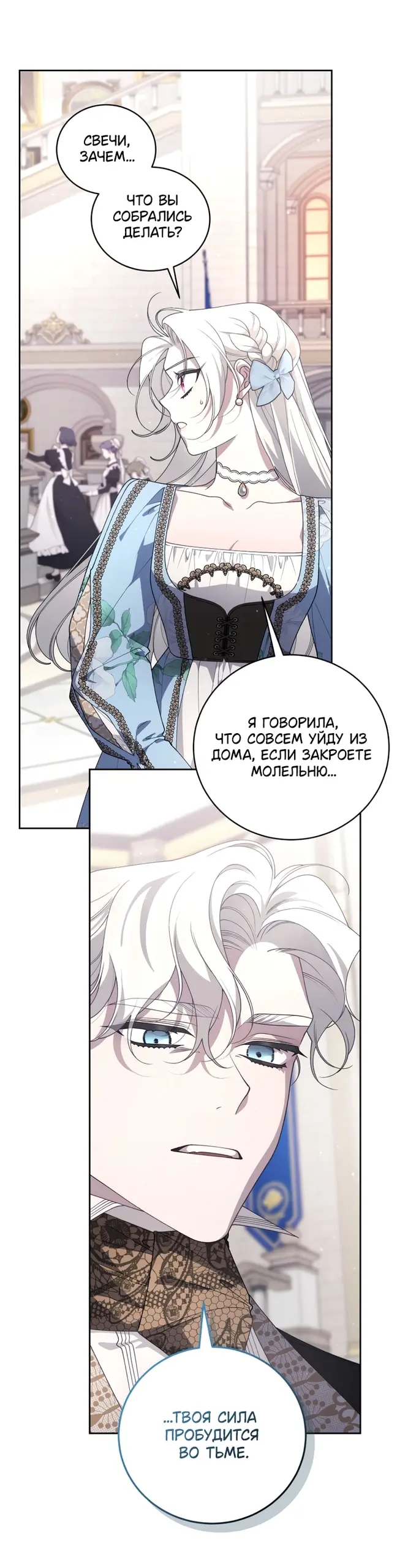 Страница 59