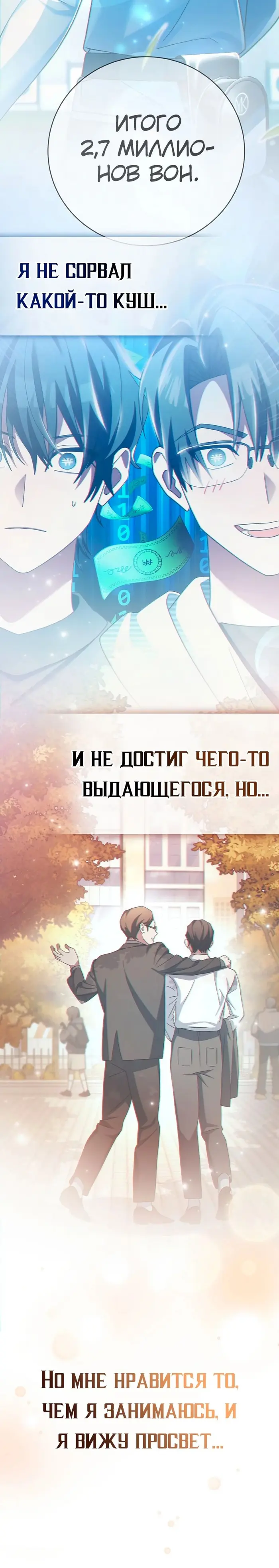 Страница 48