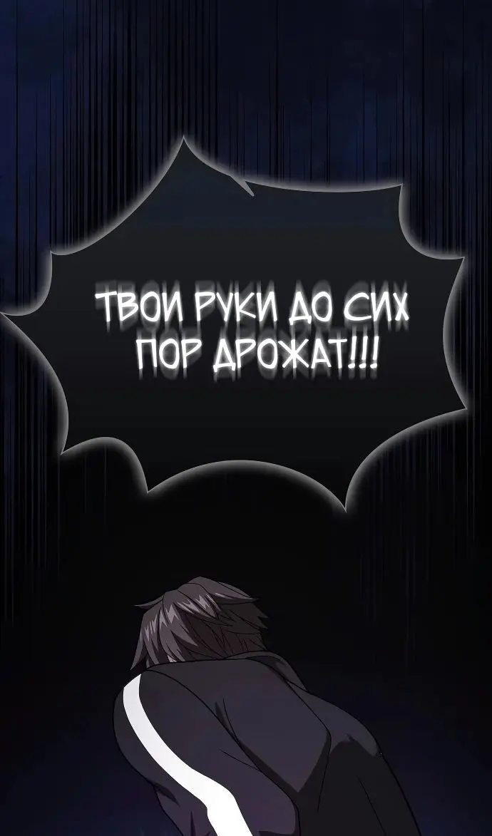 Страница 82