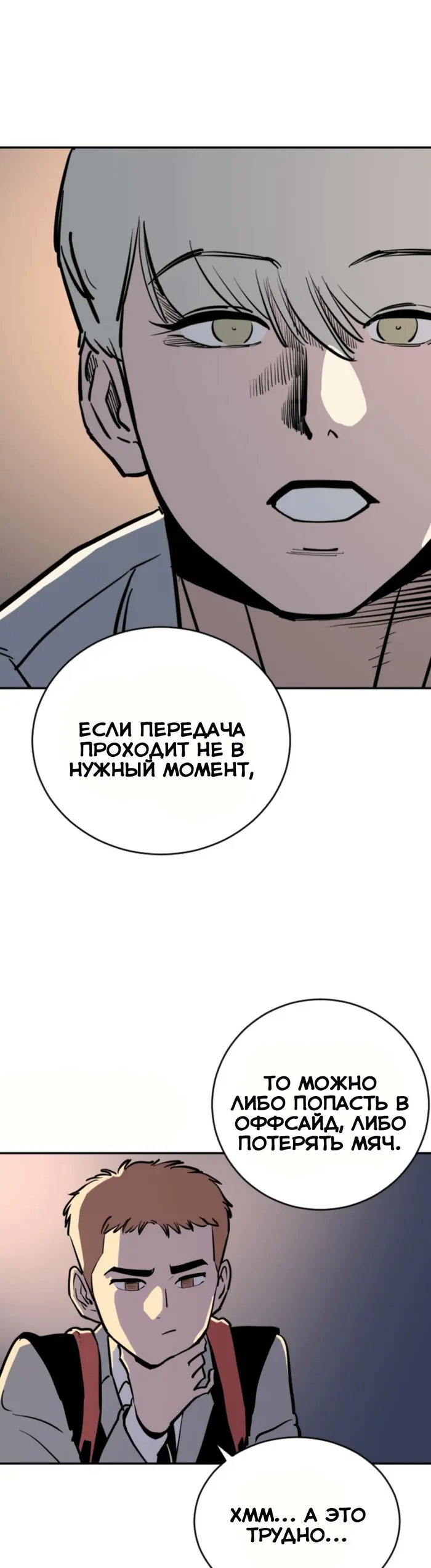 Страница 31