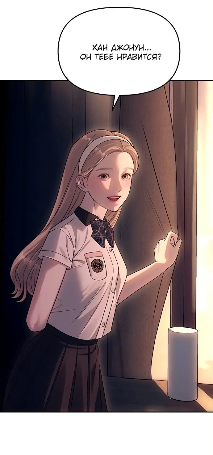 Страница 47