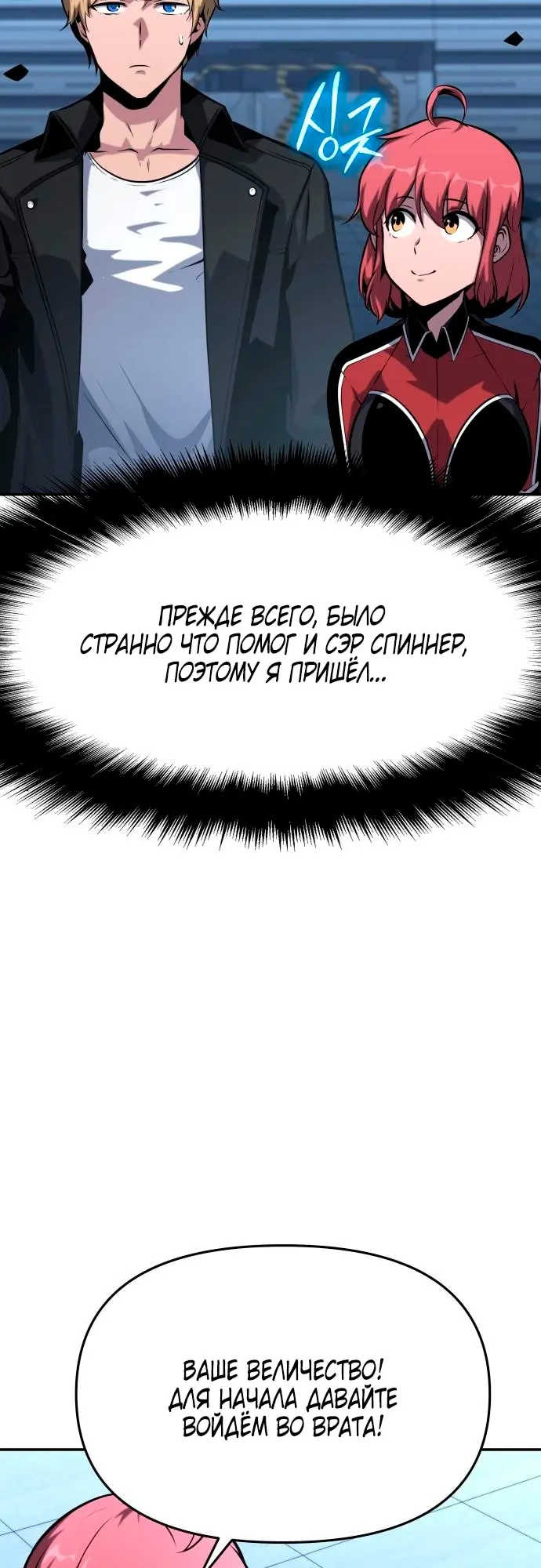 Страница 19