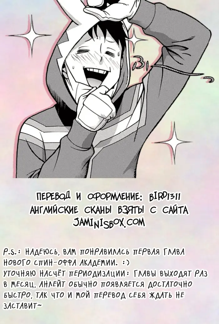 Страница 48