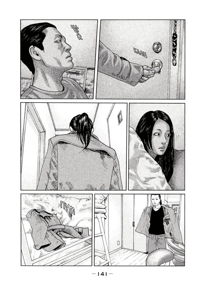 Страница 11