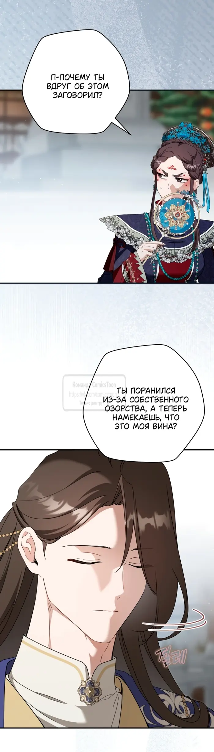 Страница 35