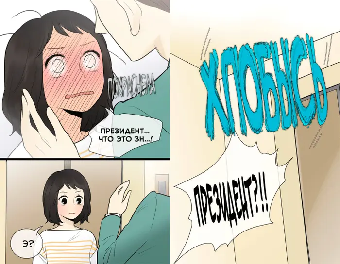 Страница 18
