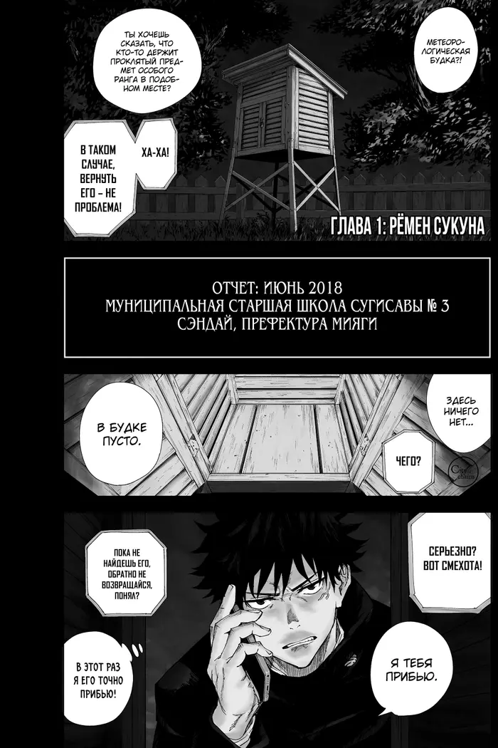 Страница 5