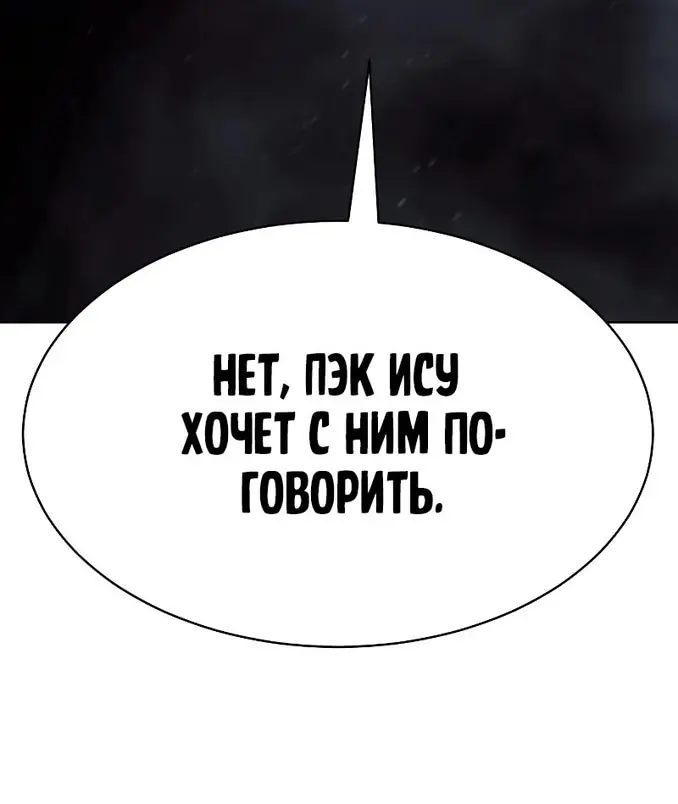 Страница 96