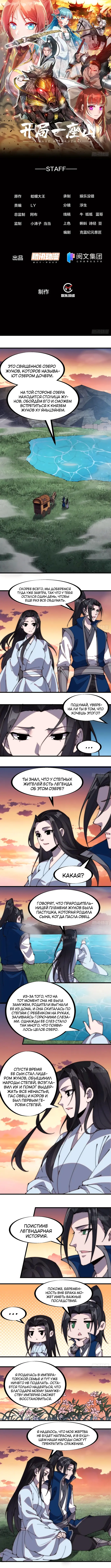 Страница 1